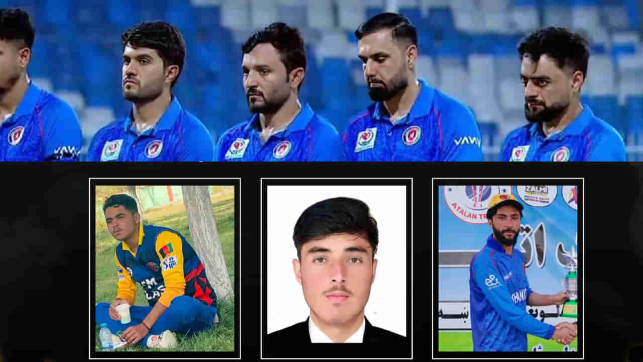 ಪಾಕಿಸ್ತಾನ್ ದಾಳಿಗೆ ಮೂವರು ಅಫ್ಘಾನಿಸ್ತಾನ್ ಕ್ರಿಕೆಟಿಗರು ಮೃತ್ಯು..!