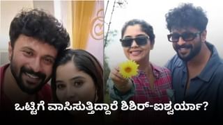 ‘ಪುಟ್ಟಕ್ಕನ ಮಕ್ಕಳು’ ಧಾರಾವಾಹಿ ಬಿಡಲು ನಿಜವಾದ ಕಾರಣ ಹೇಳಿದ ಸಂಜನಾ ಬುರ್ಲಿ