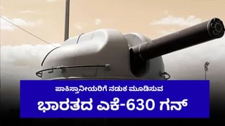 ಪಾಕಿಸ್ತಾನ ಗಡಿಯಲ್ಲಿ ಭಾರತದ ಸೂಪರ್ ಗನ್; ಎಕೆ-47ಗಿಂತ 10 ಪಟ್ಟು ದೂರ ಬುಲೆಟ್ ಫೈರ್ ಮಾಡಬಲ್ಲ ಎಕೆ-630 ನಿಯೋಜನೆಗೆ ತಯಾರಿ