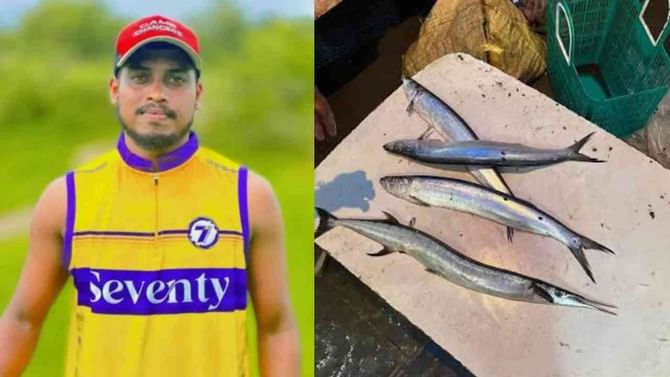 ಹೊಟ್ಟೆಗೆ ಚುಚ್ಚಿದ ಮೀನು: ಮೀನುಗಾರಿಕೆಗೆ ತೆರಳಿದ್ದ ಯುವಕ ದುರ್ಮರಣ