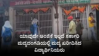 Cyclone Montha: ಆಂಧ್ರದ ಕರಾವಳಿಗೆ ಅಪ್ಪಳಿಸಲಿದೆ ಸೈಕ್ಲೋನ್ ಮೊಂಥಾ, ಒಡಿಶಾಗೆ ರೆಡ್ ಅಲರ್ಟ್​, ಕರ್ನಾಟಕದ ಹವಾಮಾನ ಹೇಗಿರುತ್ತೆ?