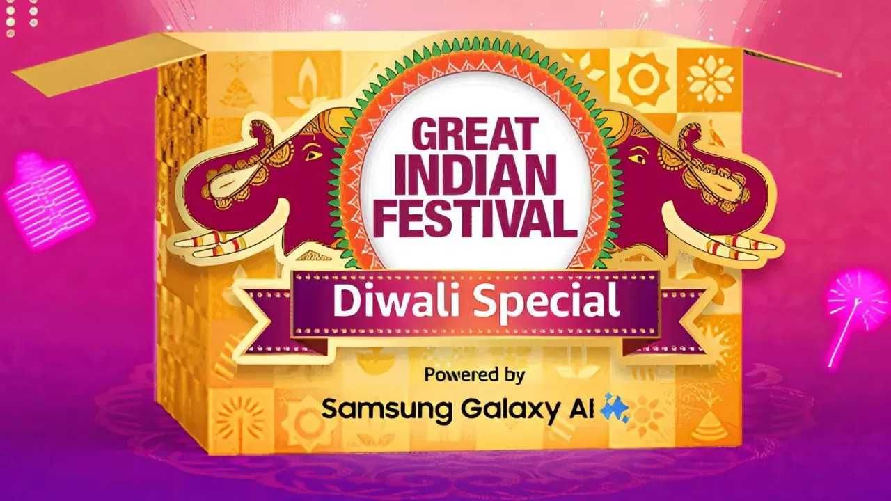 Amazon Diwali Special Sale: ಅಮೆಜಾನ್‌ನಲ್ಲಿ ದೀಪಾವಳಿ ಮಾರಾಟ ಪ್ರಾರಂಭ: ಏನೆಲ್ಲ ಆಫರ್ ಇದೆ ನೋಡಿ