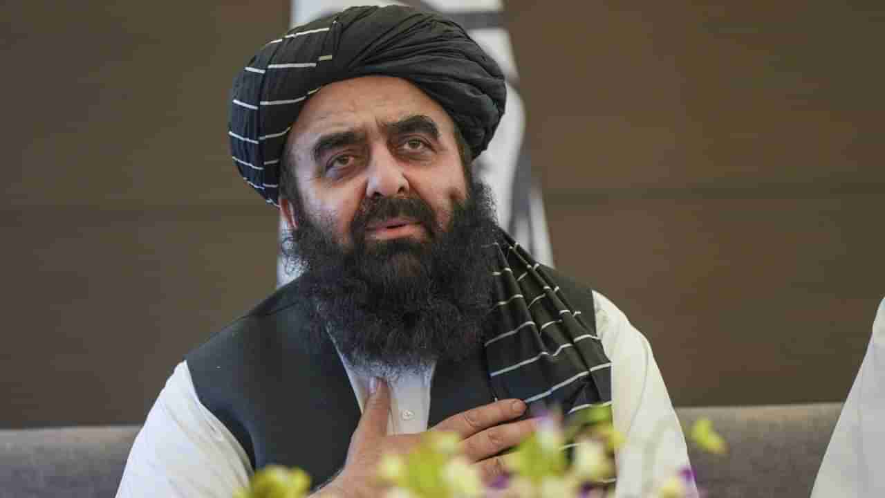 ವಿರೋಧದ ಬೆನ್ನಲ್ಲೇ ಹೊಸ ಪತ್ರಿಕಾಗೋಷ್ಠಿಗೆ ಮಹಿಳೆಯರನ್ನು ಸೇರಿಸಿಕೊಂಡ ತಾಲಿಬಾನ್ ಸಚಿವ ಮುತ್ತಕಿ