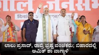 ಭ್ರಷ್ಟಾಚಾರದ ಯುವರಾಜರು; ರಾಹುಲ್ ಗಾಂಧಿ, ತೇಜಸ್ವಿ ಯಾದವ್ ವಿರುದ್ಧ ಪ್ರಧಾನಿ ಮೋದಿ ನೇರ ವಾಗ್ದಾಳಿ