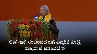 ಅಪ್ರಾಪ್ತ ಬಾಲಕಿ ಮೇಲೆ ತಂದೆ ಮತ್ತು ಗೆಳೆಯನಿಂದ ಪದೇ ಪದೇ ಅತ್ಯಾಚಾರ, 3 ಬಾರಿ ಗರ್ಭಪಾತ