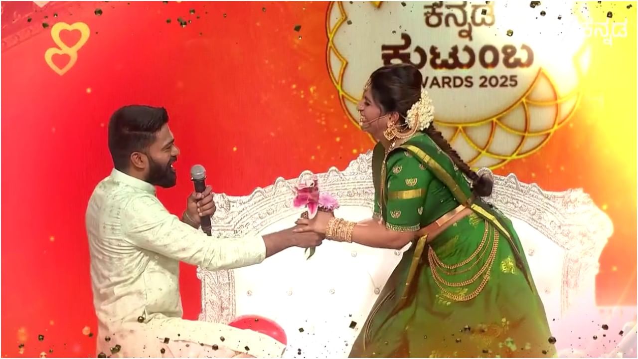 ಜೀ ಕುಟುಂಬ ಅವಾರ್ಡ್ಸ್ ವೇದಿಕೆ ಮೇಲೆ ಮಂಡಿಯೂರಿ ಅನುಶ್ರೀಗೆ ಪ್ರಪೋಸ್ ಮಾಡಿದ ರೋಶನ್ ಜೀ ಕುಟುಂಬ ಅವಾರ್ಡ್ಸ್ ವೇದಿಕೆ ಮೇಲೆ ಮಂಡಿಯೂರಿ ಅನುಶ್ರೀಗೆ ಪ್ರಪೋಸ್ ಮಾಡಿದ ರೋಶನ್