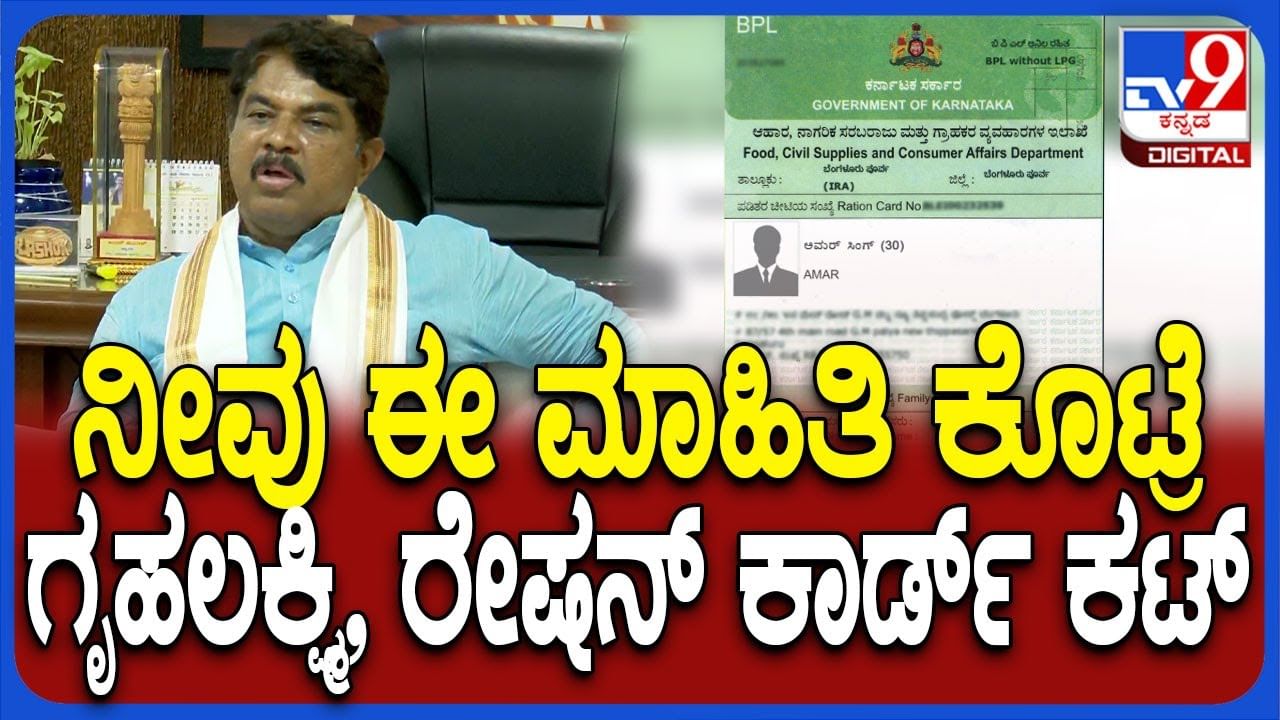 ಜಾತಿ ಗಣತಿ ಹಳ್ಳ ಹಿಡಿದಿದೆ: ವಿಪಕ್ಷ ನಾಯಕ ಆರ್​.ಅಶೋಕ್​ ಆರೋಪ
