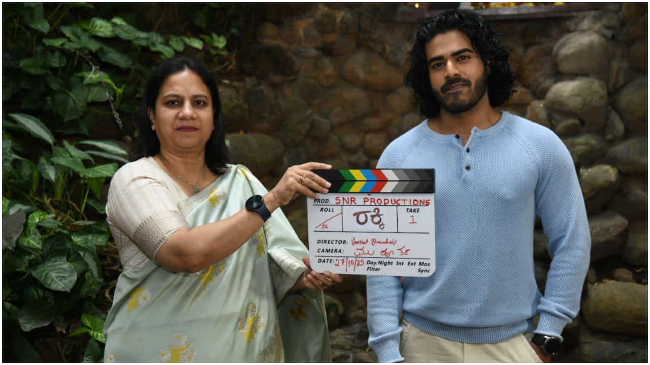 ಅಶ್ವಿನಿ ಪುನೀತ್ ರಾಜ್ಕುಮಾರ್ ಹಾರೈಕೆಯಿಂದ ಸೆಟ್ಟೇರಿತು ‘ರಕ್ಕಿ’ ಸಿನಿಮಾ ಅಶ್ವಿನಿ ಪುನೀತ್ ರಾಜ್ಕುಮಾರ್ ಹಾರೈಕೆಯಿಂದ ಸೆಟ್ಟೇರಿತು ‘ರಕ್ಕಿ’ ಸಿನಿಮಾ