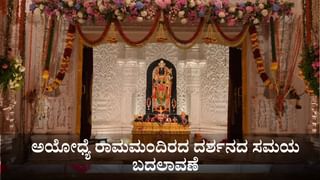 ಶಬರಿಮಲೆ ಚಿನ್ನ ಕಳ್ಳತನ ಪ್ರಕರಣ; ಎಸ್‌ಐಟಿಯಿಂದ ದೇವಸ್ಥಾನ ಮಂಡಳಿಯ ಮಾಜಿ ಅಧಿಕಾರಿ ಬಂಧನ