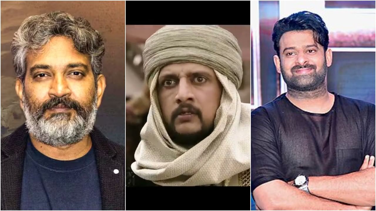 ‘ಬಾಹುಬಲಿ: ದಿ ಎಪಿಕ್’ ರಿಲೀಸ್​ಗೂ ಮೊದಲು ರಾಜಮೌಳಿ-ಪ್ರಭಾಸ್​ಗೆ ಸುದೀಪ್ ಅಭಿಮಾನಿಗಳ ಎಚ್ಚರಿಕೆ