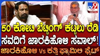 ಮಳೆಗೆ ದಿಂಬಂ ಘಾಟ್​ನಲ್ಲಿ ಕುಸಿದ ರಸ್ತೆ: ಸಂಚಾರದಲ್ಲಿ ವ್ಯತ್ಯಯ