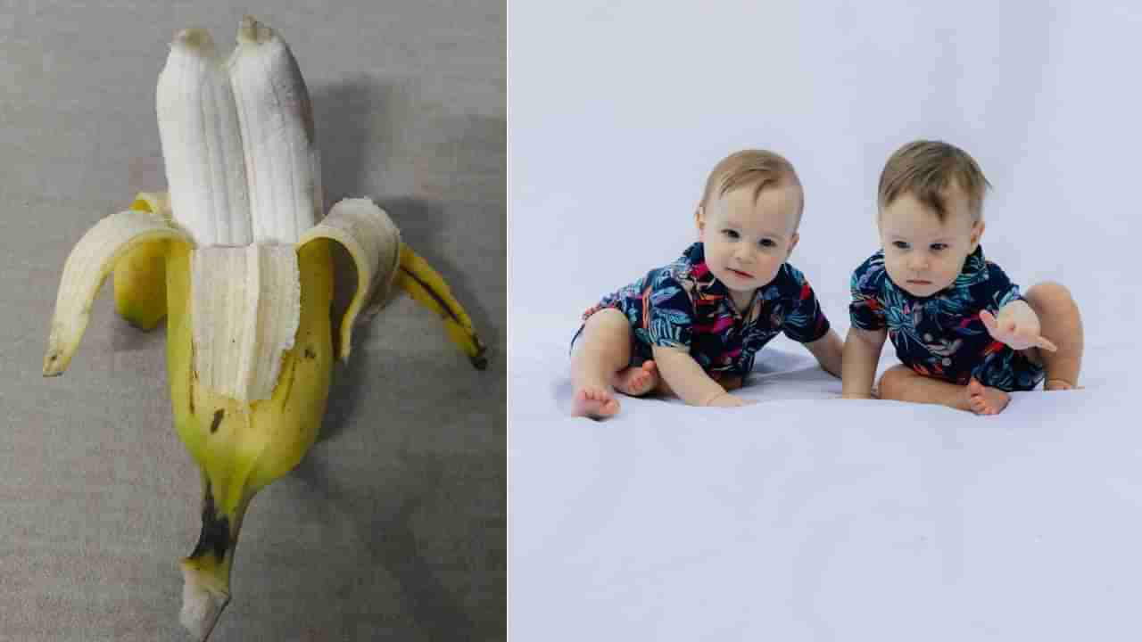 ಜೋಡಿ ಬಾಳೆಹಣ್ಣು ತಿಂದ್ರೆ ಅವಳಿ-ಜವಳಿ ಮಕ್ಕಳು ಹುಟ್ಟುತ್ತೆ ಅನ್ನೋದು ನಿಜನಾ? ಸತ್ಯಾಸತ್ಯತೆ ತಿಳಿಯಿರಿ