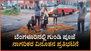 ಗಿಲ್ಲಿ ವಿಷಯಕ್ಕೆ ಕಾವ್ಯಾ, ಅಶ್ವಿನಿ ನಡುವೆ ಜಗಳ: ವಿಡಿಯೋ