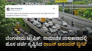 Deepavali: ಬೆಂಗಳೂರಿನಿಂದ ವಿವಿಧ ಊರುಗಳಿಗೆ ಕೆಎಸ್​ಆರ್​ಟಿಸಿಯಿಂದ 2500 ಹೆಚ್ಚುವರಿ ಬಸ್