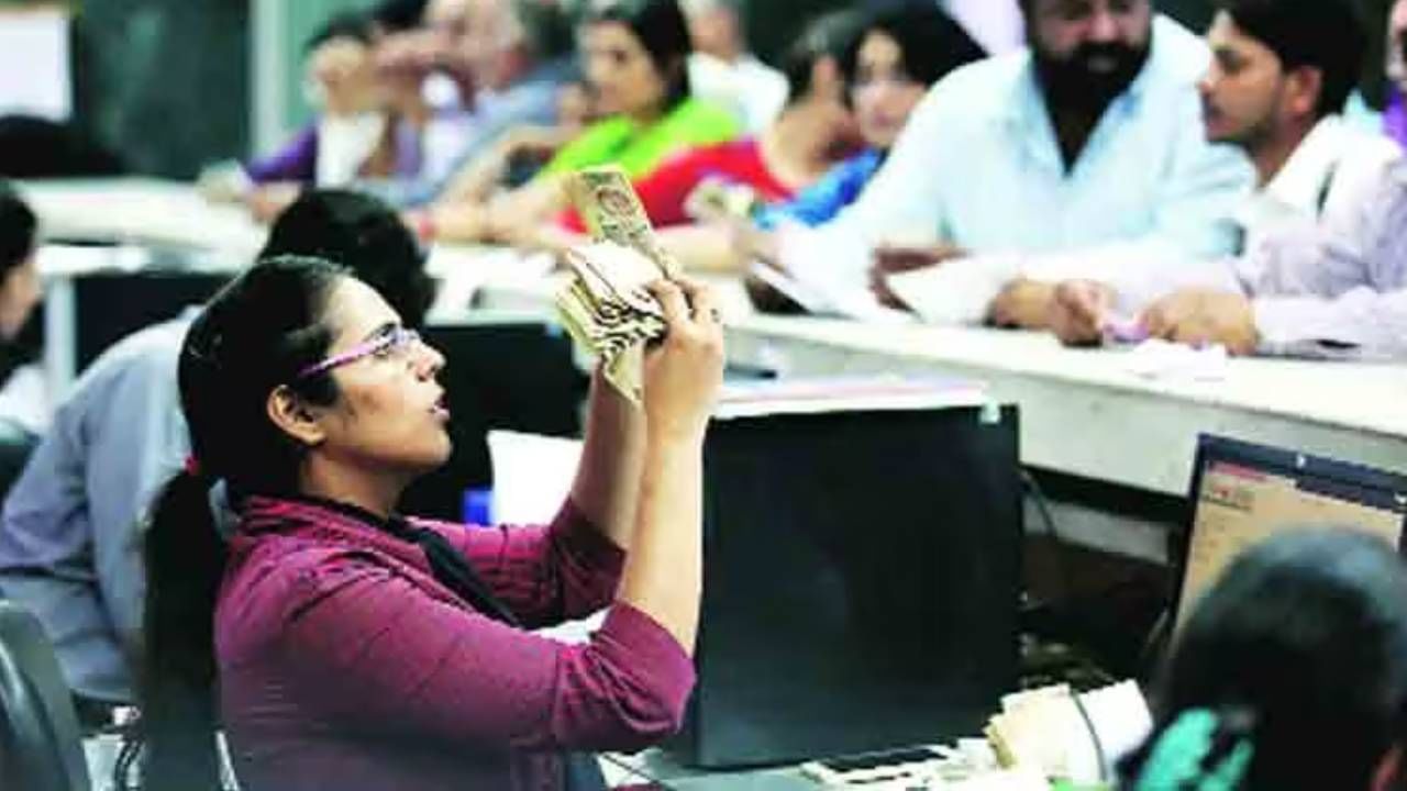 ನಿಮ್ಮ ಸೇವಿಂಗ್ಸ್ ಅಕೌಂಟ್ ಮೇಲೆ ಐಟಿ ಕಣ್ಣು? ಈ ಟ್ರಾನ್ಸಾಕ್ಷನ್​ಗಳನ್ನು ಮಾಡುವಾಗ ಹುಷಾರ್