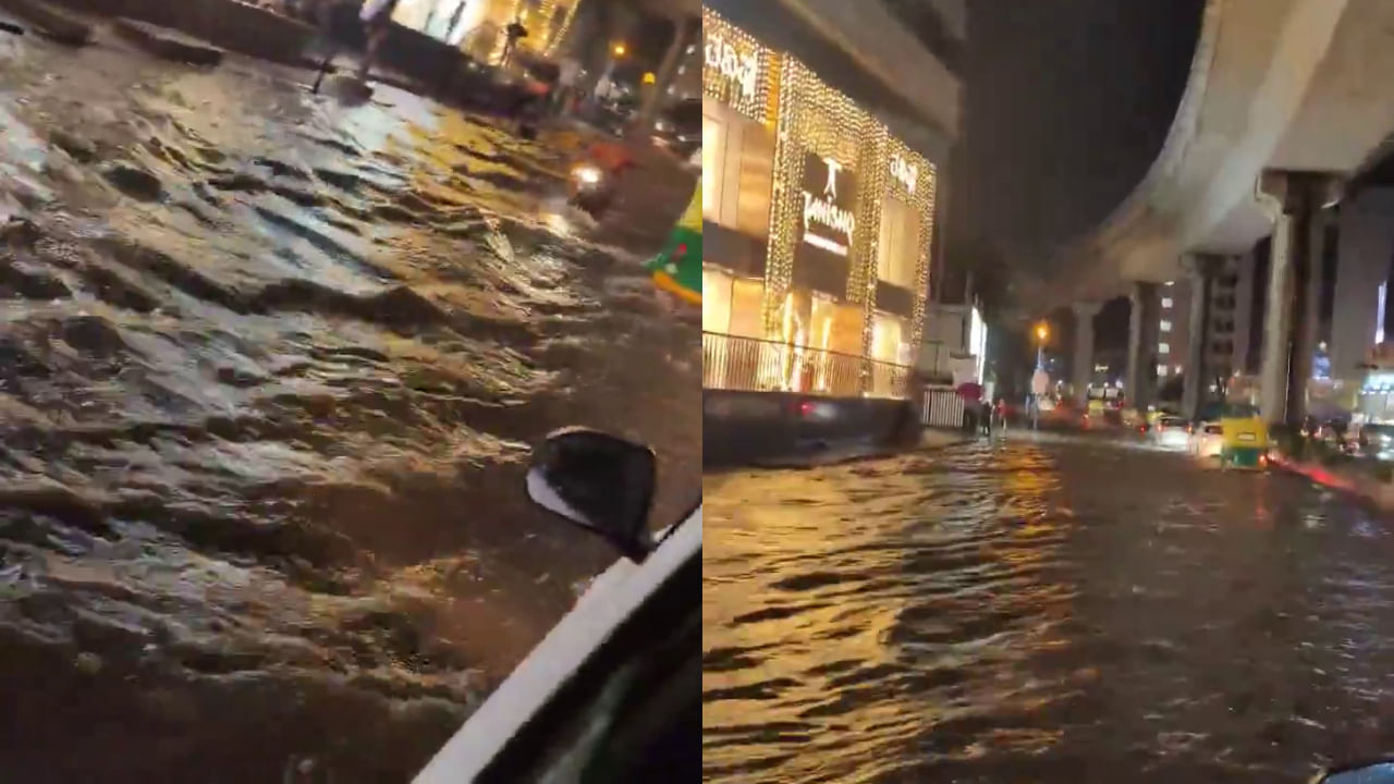 Bengaluru rains: ಧಾರಾಕಾರ ಮಳೆಯಿಂದಾಗಿ ಹರಿಯುವ ನದಿಯಂತಾದ ಬನ್ನೇರುಘಟ್ಟ ರಸ್ತೆ; ವೀಡಿಯೋ ವೈರಲ್