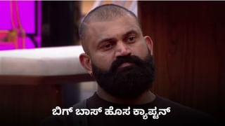 Video: ಹೈದರಾಬಾದ್ ವೋಲ್ವೊ ಬಸ್ ದುರಂತ, ಮೃತರ ಕುಟುಂಬಕ್ಕೆ 2 ಲಕ್ಷ ರೂ. ಪರಿಹಾರ ಘೋಷಿಸಿದ ಪ್ರಧಾನಿ ಮೋದಿ
