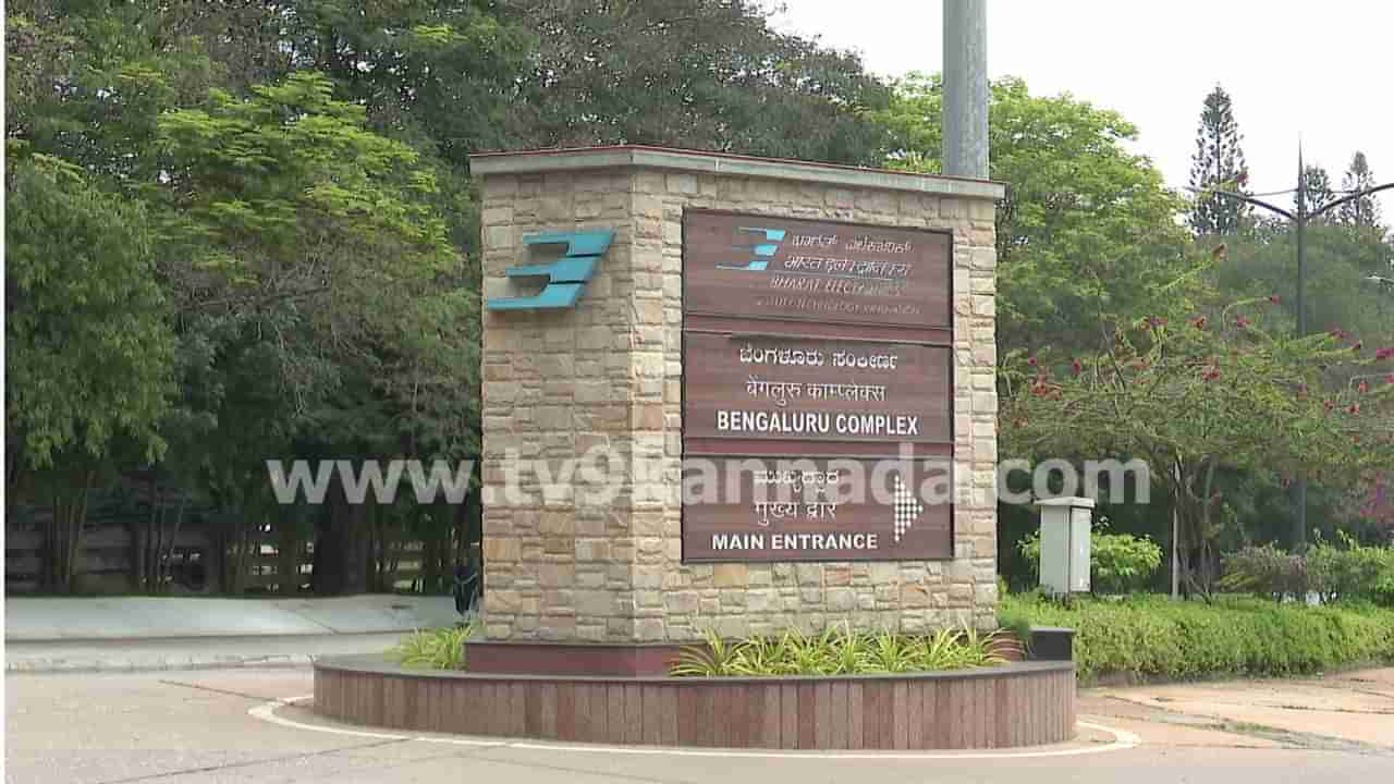 ಕನ್ನಡ ಕಡೆಗಣನೆ, ಬಿಇಎಲ್ ವಿರುದ್ಧ ಕನ್ನಡ ಅಭಿವೃದ್ಧಿ ಪ್ರಾಧಿಕಾರ ಗರಂ: ರಕ್ಷಣಾ ಸಚಿವ ರಾಜನಾಥ್ ಸಿಂಗ್​ಗೆ ದೂರು