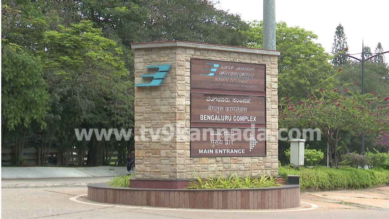 ಕನ್ನಡ ಕಡೆಗಣನೆ, ಬಿಇಎಲ್ ವಿರುದ್ಧ ಕನ್ನಡ ಅಭಿವೃದ್ಧಿ ಪ್ರಾಧಿಕಾರ ಗರಂ: ರಕ್ಷಣಾ ಸಚಿವ ರಾಜನಾಥ್ ಸಿಂಗ್​ಗೆ ದೂರು