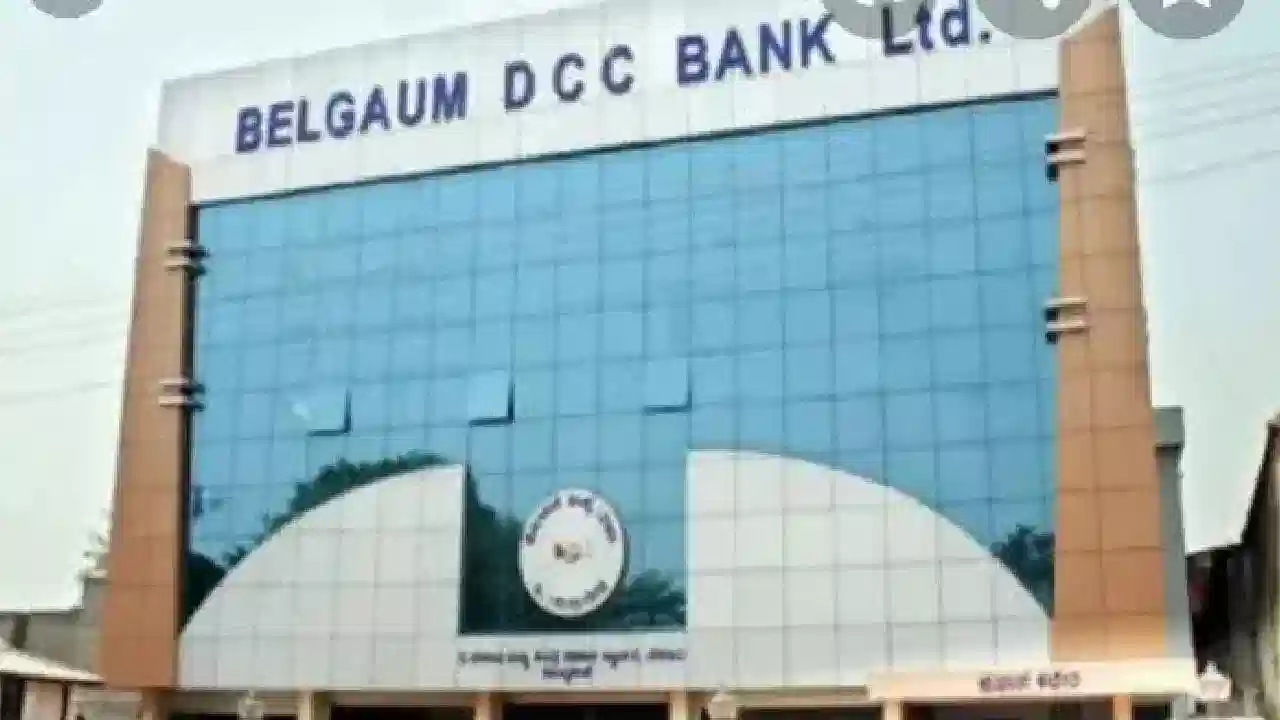 ಮತ್ತೆ ರಾಜ್ಯ ರಾಜಕಾರಣದಲ್ಲಿ ಸಂಚಲನ ಮೂಡಿಸಿದ ಬೆಳಗಾವಿ ಡಿಸಿಸಿ ಬ್ಯಾಂಕ್ ಎಲೆಕ್ಷನ್: ಘಟಾನುಘಟಿಗಳು ಕಣಕ್ಕೆ