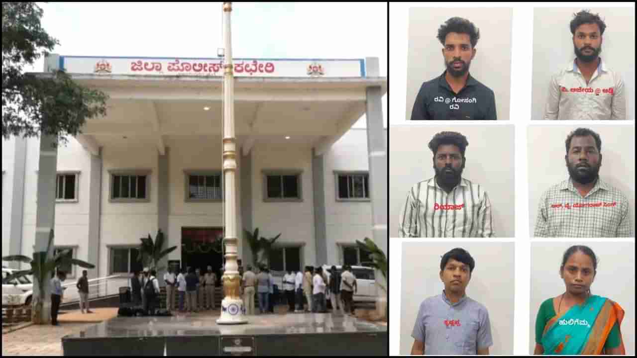 5 ಕೋಟಿ ವಿಮೆ ಹಣಕ್ಕಾಗಿ ಓರ್ವನ ಮರ್ಡರ್​: ಖತರ್ನಾಕ್​ ಜಾಲ ಭೇದಿಸಿದ ಖಾಕಿ