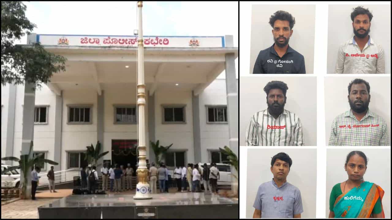 5 ಕೋಟಿ ವಿಮೆ ಹಣಕ್ಕಾಗಿ ಓರ್ವನ ಮರ್ಡರ್: ಖತರ್ನಾಕ್ ಜಾಲ ಭೇದಿಸಿದ ಖಾಕಿ 5 ಕೋಟಿ ವಿಮೆ ಹಣಕ್ಕಾಗಿ ಓರ್ವನ ಮರ್ಡರ್: ಖತರ್ನಾಕ್ ಜಾಲ ಭೇದಿಸಿದ ಖಾಕಿ