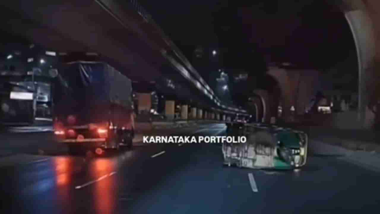 ಅವಸರವೇ ಅಪಘಾತಕ್ಕೆ ಕಾರಣ: ಓವರ್‌ ಟೇಕ್‌ ಮಾಡಲು ಹೋಗಿ ಮಗುಚಿ ಬಿದ್ದ ಆಟೋ