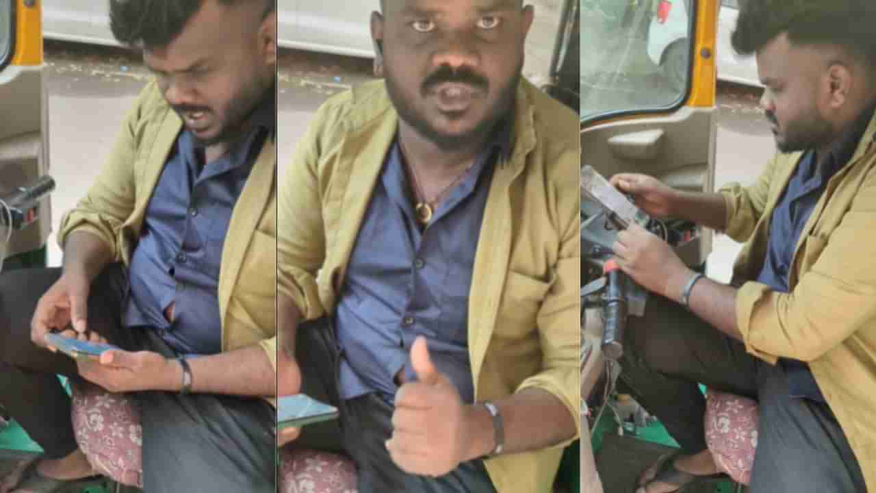 ಬೆಂಗಳೂರು: 10 ನಿಮಿಷ ಕಾಯಿಸಿದ್ದಕ್ಕೆ ಮಹಿಳೆ ಮತ್ತು ಆಟೋ ಚಾಲಕನ ನಡುವೆ ಬಿಗ್ ಫೈಟ್