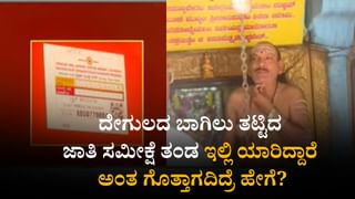 ಜಾತಿಗಣತಿ ಗೊಂದಲದ ಗೂಡು: ಸರ್ಕಾರದ ವಿರುದ್ಧ ಛಲವಾದಿ ನಾರಾಯಣಸ್ವಾಮಿ ಕಿಡಿ