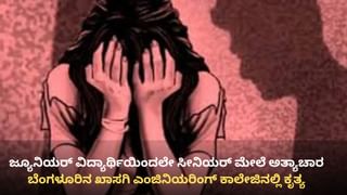 ಉದ್ಯಮಿಗಳಾಯ್ತು ಈಗ ಮಾಜಿ ಕ್ರಿಕೆಟರ್​ ಸರದಿ: ಟ್ರಾಫಿಕ್​ ಸಮಸ್ಯೆ ಬಗ್ಗೆ ಧ್ವನಿ ಎತ್ತಿದ ಸುನೀಲ್​ ಜೋಶಿ