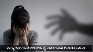 ಗಂಗಾವತಿ: ಬಿಜೆಪಿ ಯುವ ಮುಖಂಡ ವೆಂಕಟೇಶ್ ಬರ್ಬರ ಹತ್ಯೆ