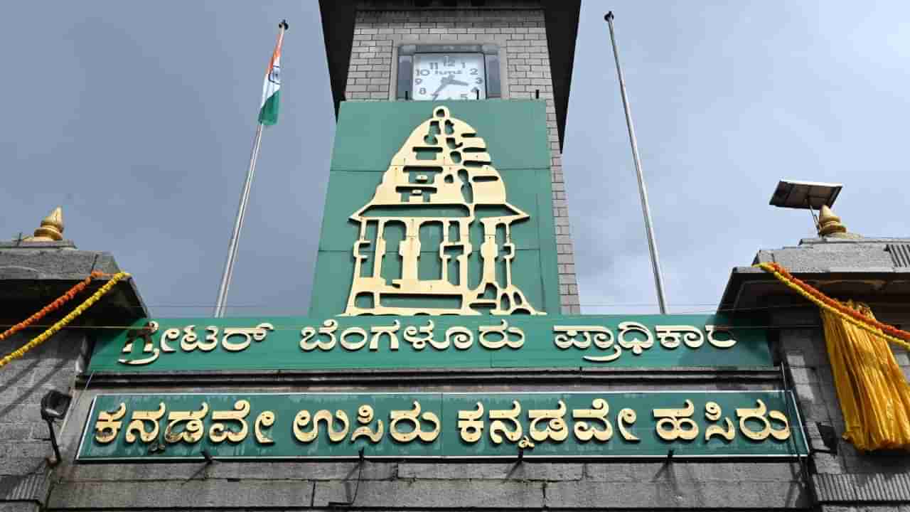 ಬೆಂಗಳೂರಿನ 12 ಕಡೆಗಳಲ್ಲಿ ಫ್ಲೈ ಓವರ್ ನಿರ್ಮಾಣಕ್ಕೆ ಪ್ಲಾನ್; 18 ಸಾವಿರ ಕೋಟಿ ರೂ. ಪ್ರಾಜೆಕ್ಟ್ ಗೆ ಪ್ರಸ್ತಾವನೆ ಸಲ್ಲಿಸಲು ತಯಾರಿ
