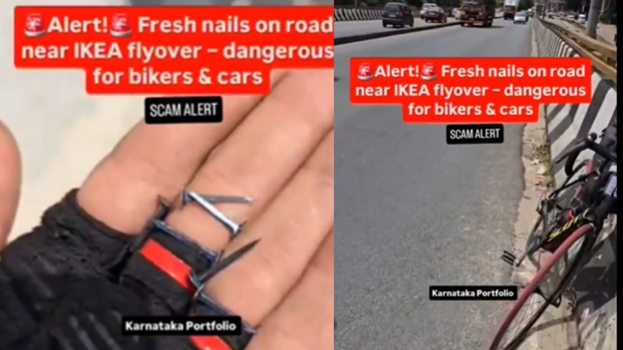 ಬೆಂಗಳೂರಿನ ಫ್ಲೈಓವರ್‌ ಮೇಲೆ ಮೊಳೆಗಳ ರಾಶಿ, ಇದು ಪಂಚರ್​​​ ಗ್ಯಾಂಗ್​​ಗಳ ಕೈಚಳಕ