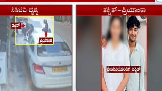 ಆಳಂದ ಮತಗಳ್ಳತನ: ಬಿಜೆಪಿ ಮಾಜಿ ಶಾಸಕ ಮಾಲೀಕತ್ವದ ಬಾರ್​​ ನಲ್ಲಿ ಮತದಾರರ ಪಟ್ಟಿ ಪತ್ತೆ