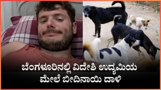 Video: ಕಣ್ಣಿಲ್ಲದ ಈ ಕರುವಿಗೆ ಗೋಪಾಲಕ ಕೃಷ್ಣನೆಂದರೆ ಎಷ್ಟು ಇಷ್ಟ ನೋಡಿ