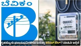 Bengaluru Rains: ಬೆಂಗಳೂರಿನಲ್ಲಿ ಧಾರಾಕಾರ ಮಳೆಗೆ ರಸ್ತೆಗಳು ಜಲಾವೃತ: ಹಲವೆಡೆ ನಿಧಾನಗತಿಯ ಸಂಚಾರ