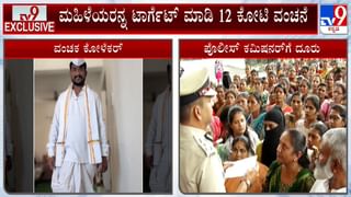 ಅಯ್ಯೋ ವಿಧಿಯೇ! ಮಿರರ್‌ಗೆ ಟಚ್‌ ಆಗಿದ್ದಕ್ಕೆ ಕಾರಿನಿಂದ ಗುದ್ದಿ ಬೈಕ್‌ ಸವಾರನ ಕೊಂದೇ ಬಿಟ್ರು!