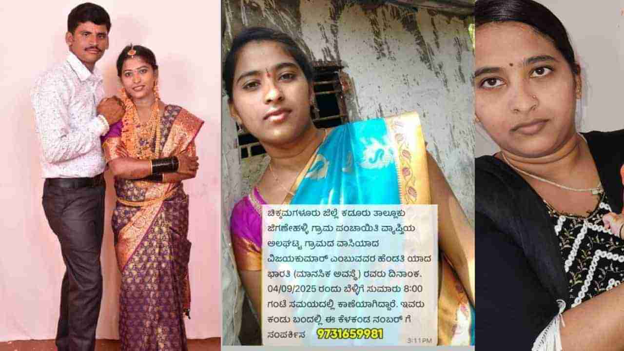 ಮರದಲ್ಲಿ ಹೊಡೆದಿದ್ದ ಹರಕೆಯ ತಗಡಿನಿಂದ ಗೃಹಿಣಿ ನಾಪತ್ತೆ ಹಿಂದಿನ ಕೊಲೆ ರಹಸ್ಯ ಬಯಲು