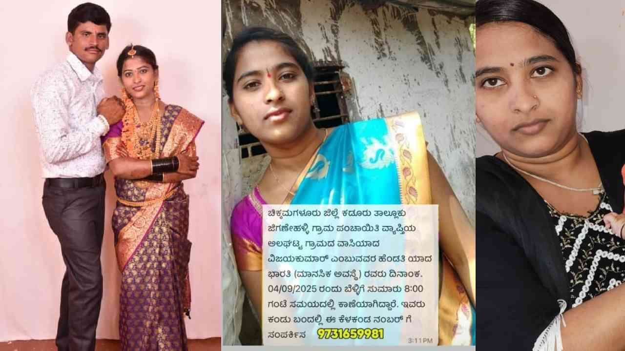 ಮರದಲ್ಲಿ ಹೊಡೆದಿದ್ದ ಹರಕೆಯ ತಗಡಿನಿಂದ ಗೃಹಿಣಿ ನಾಪತ್ತೆ ಹಿಂದಿನ ಕೊಲೆ ರಹಸ್ಯ ಬಯಲು