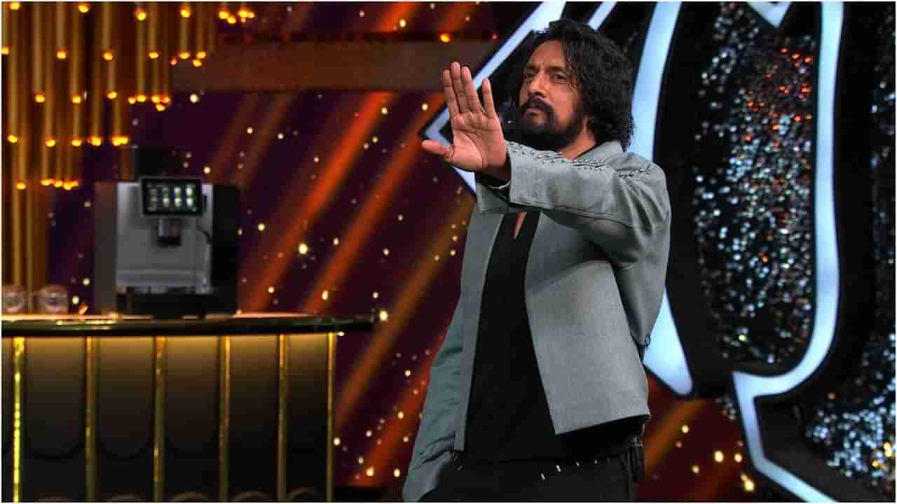 ‘ಮರ್ಯಾದೆ, ಗೌರವ ಕಳೆದುಕೊಂಡಾಗ ಜಗಳ ಕೊನೆ ಆಗುತ್ತೆ’; ಸ್ಪರ್ಧಿಗಳಿಗೆ ಸುದೀಪ್ ನೇರ ಎಚ್ಚರಿಕೆ