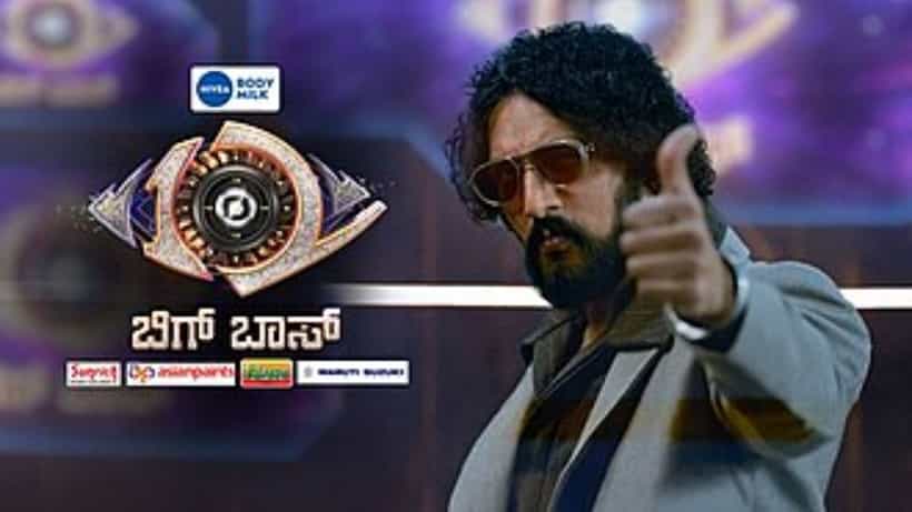 ಒಂದು ಫೋನ್ ಕರೆಯಿಂದ ಬಿಗ್ಬಾಸ್ ಬಾಗಿಲು ತೆಗೆಸಿದ ಕಿಚ್ಚ ಸುದೀಪ್