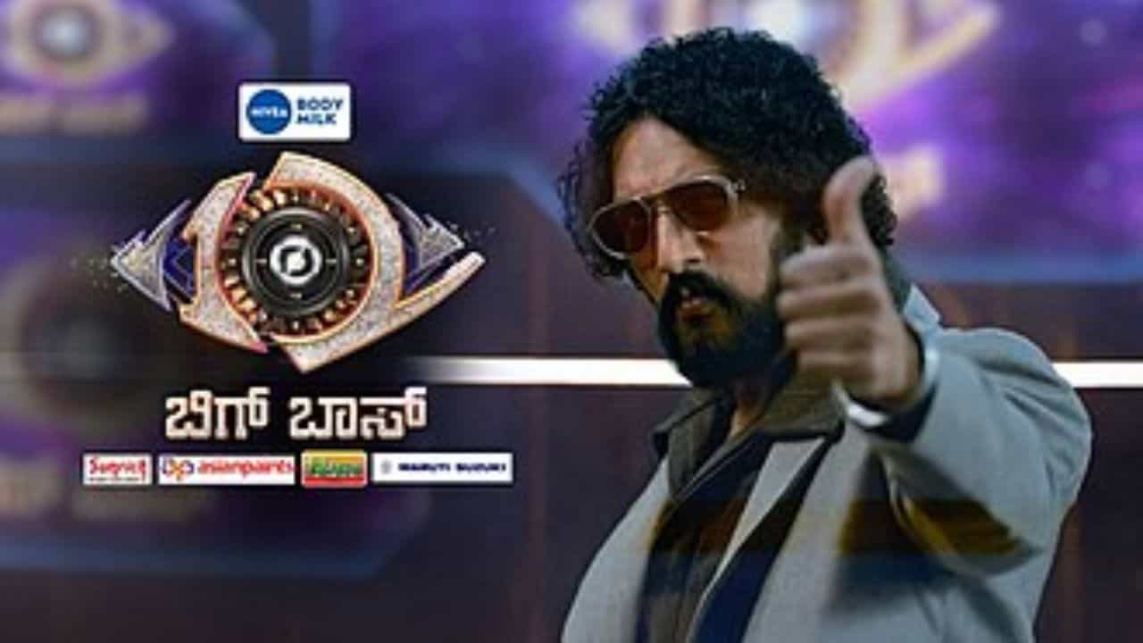 ಒಂದು ಫೋನ್ ಕರೆಯಿಂದ ಬಿಗ್ಬಾಸ್ ಬಾಗಿಲು ತೆಗೆಸಿದ ಕಿಚ್ಚ ಸುದೀಪ್ ಒಂದು ಫೋನ್ ಕರೆಯಿಂದ ಬಿಗ್ಬಾಸ್ ಬಾಗಿಲು ತೆಗೆಸಿದ ಕಿಚ್ಚ ಸುದೀಪ್
