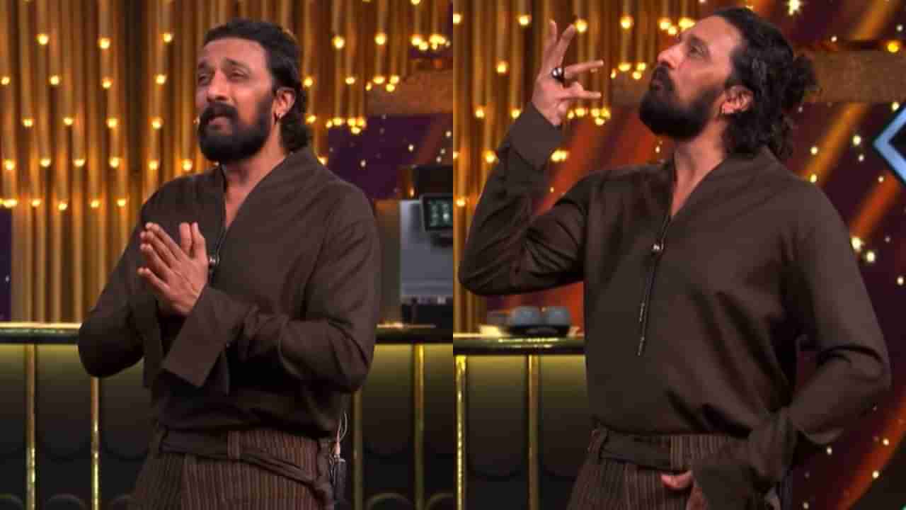 ಬಿಗ್​​ಬಾಸ್ ಕನ್ನಡ 12ರ ಮೊದಲ ಎಲಿಮಿನೇಷನ್ ಒಟ್ಟಿಗೆ ಇಬ್ಬರು ಹೊರಕ್ಕೆ