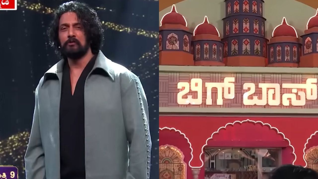 ಬಿಗ್ಬಾಸ್ ಕೇವಲ ಶೋ ಅಲ್ಲ, ಆರದ ಜ್ಯೋತಿ, ಎಂದೂ ನಿಲ್ಲುವುದಿಲ್ಲ: ಸುದೀಪ್ ಬಿಗ್ಬಾಸ್ ಕೇವಲ ಶೋ ಅಲ್ಲ, ಆರದ ಜ್ಯೋತಿ, ಎಂದೂ ನಿಲ್ಲುವುದಿಲ್ಲ: ಸುದೀಪ್