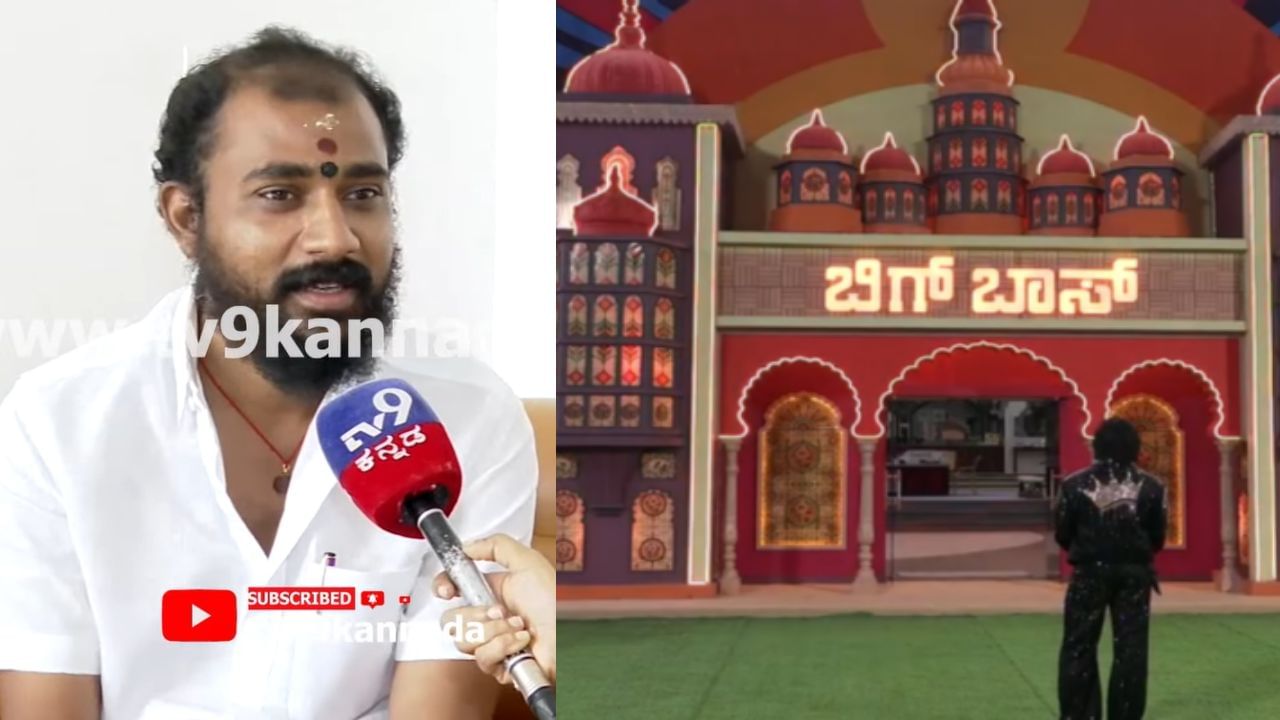 ಬಿಗ್​​ಬಾಸ್ ಮನೆಯಲ್ಲಿ ಹೇಗೆ ನಡೆಯುತ್ತೆ ಕಸ ವಿಲೇವಾರಿ? ವಿವರಿಸಿದ ಮಾಜಿ ಸ್ಪರ್ಧಿ