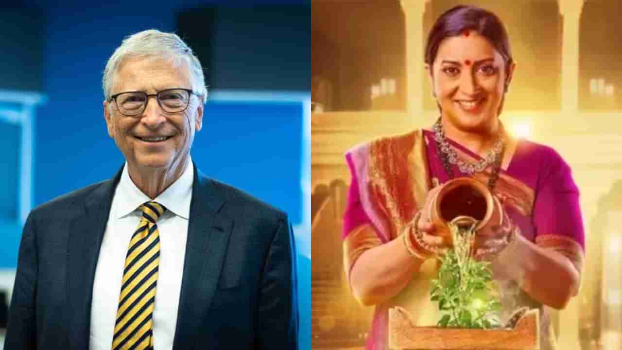 ಹಿಂದಿಯ ಅತ್ತೆ-ಸೊಸೆ ಧಾರಾವಾಹಿಯಲ್ಲಿ ನಟಿಸಲಿರುವ ಬಿಲ್ ಗೇಟ್ಸ್