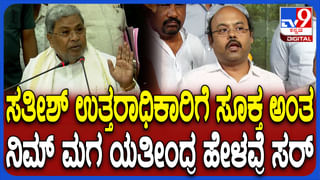 ‘ಹಲ್ಕಾ ಡಾನ್’ ಟೈಟಲ್ ಕೇಳಿ ನಟಿ ಅಮೃತಾ ಅಯ್ಯಂಗಾರ್ ಪ್ರತಿಕ್ರಿಯೆ ಏನು?