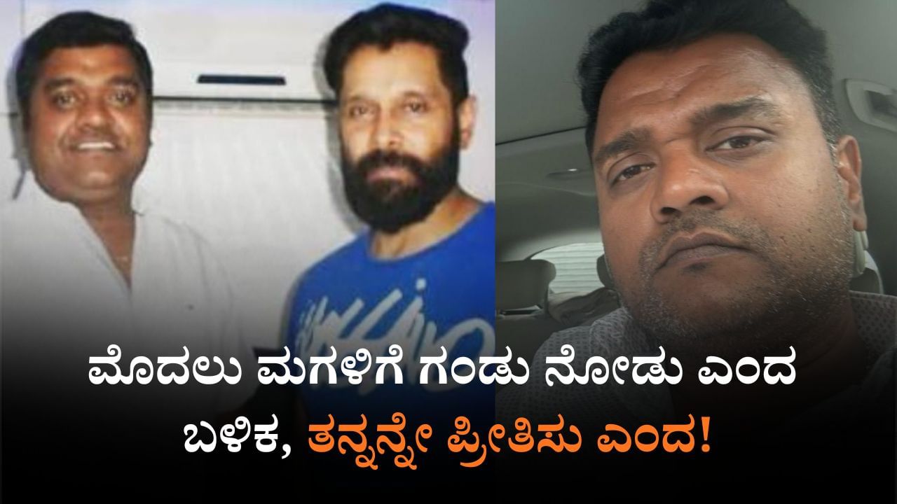 ಪ್ರೀತಿಸುವಂತೆ ಫ್ಯಾಷನ್​ ಡಿಸೈನರ್​ಗೆ ಟಾರ್ಚರ್​: ಪರಿಚಯಸ್ಥನ ವಿರುದ್ಧವೇ ಮಹಿಳೆ ದೂರು