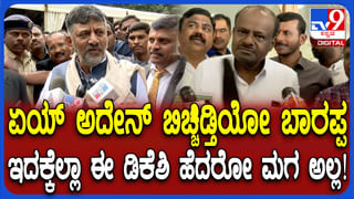 ಮತಾಂತರಕ್ಕೆ ಒಪ್ಪದಿದ್ದಕ್ಕೆ ಪ್ರಿಯತಮೆಗೆ ಕೈಕೊಟ್ಟಿದ್ದ ಆರೋಪಿ ಸೆರೆ