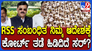ಹಣ ಕೇಳಿದ್ದಕ್ಕೆ ಟೋಲ್ ಸಿಬ್ಬಂದಿ ಮೇಲೆ ಹಲ್ಲೆ ಮಾಡಿದ ಬಿಜೆಪಿ ಮುಖಂಡ ವಿಜು ಗೌಡ ಪಾಟೀಲ್‌ ಪುತ್ರ